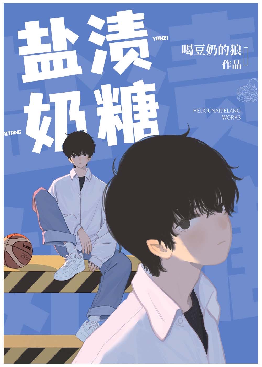 三年片在线看免费