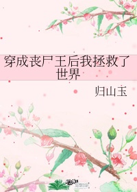 罪爱金水林晓慧