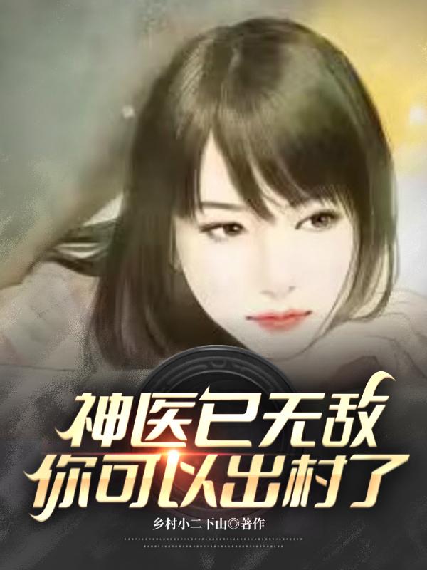 徐锦江电影在线观看