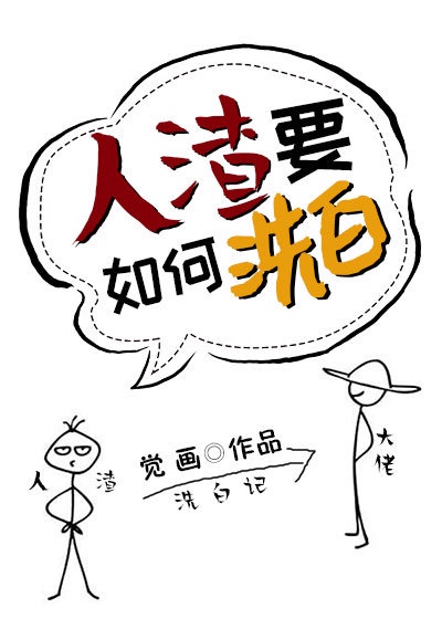 激情亚洲色图