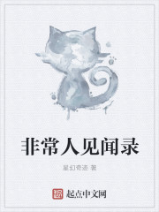 程彤颜gin尤蜜