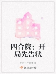 凤鸣鸟唱自拍视频