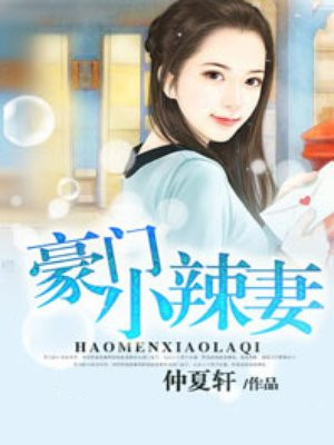 有翡小说