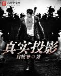 陆羽刘云峰小说鸿途奇才无弹窗笔趣