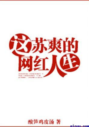 求个网站你懂我意思吧