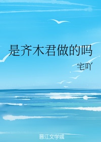 性感图片大全