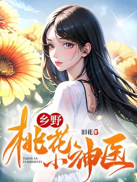 三上悠亚三级