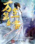 乌克兰10一12xvideo
