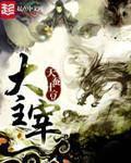 国产SUV精品一区二区33
