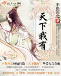 少妇孙倩