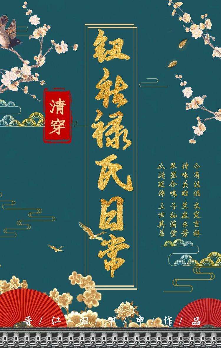 主播楠楠视频完整版