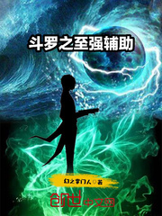 虐孕产乳接生边生边做小说