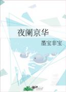 NARUTOHINATA玖辛奈足控网