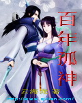 可以看到动漫人物内部的游戏