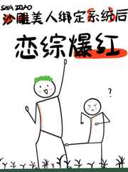 小说翁想房中春意浓