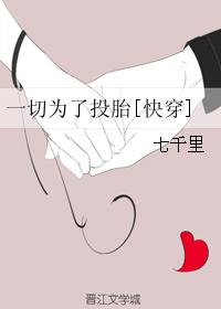 草草免费直播在线观看