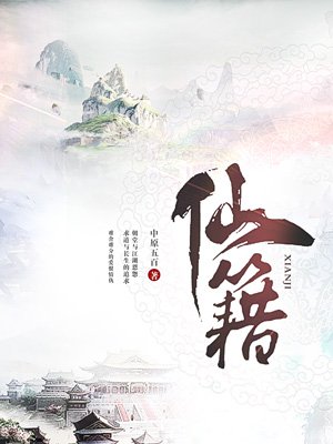 公交车上艳遇