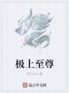 草逼大片