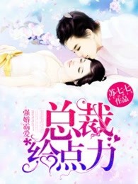 嘶 小妖精 你玩夹死我了