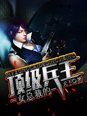 它在里面慢慢的变大