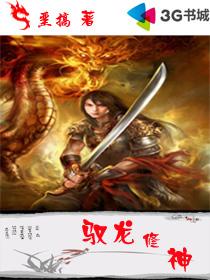 小娘子乱惹桃花