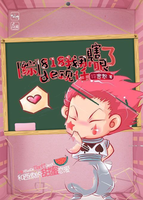 我的女友小莹全集