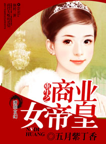 盛唐风华