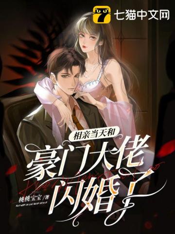 向往的生活之系统