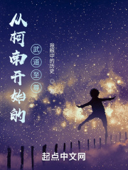 都市异能