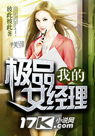 用嘴喝女人尿的故事