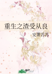 不负青春温如玉第2部