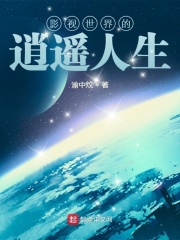 哈尔的移动城堡原著书