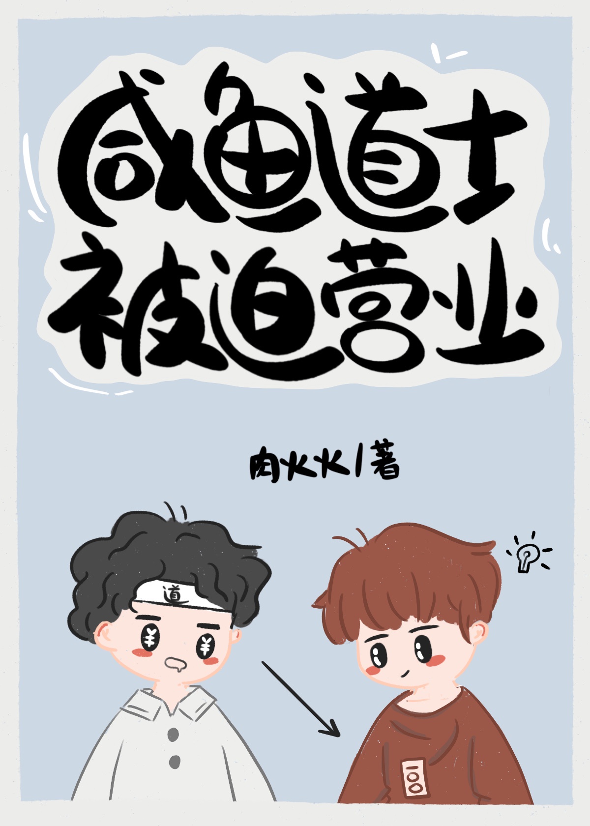 豪门异能弃妇