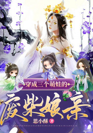 翁吃熄奶