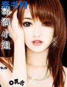 韩剧好媳妇