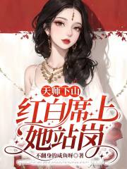 深田咏美电影在线观看