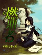 猛龙过江女主角叫什么