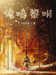 耗尽一生