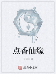 小龙女娄黑根龙吟浅滩06