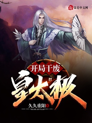 穿成大着肚子的女配