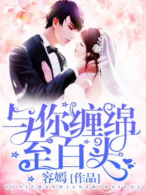 王者荣耀啪啪啪漫画