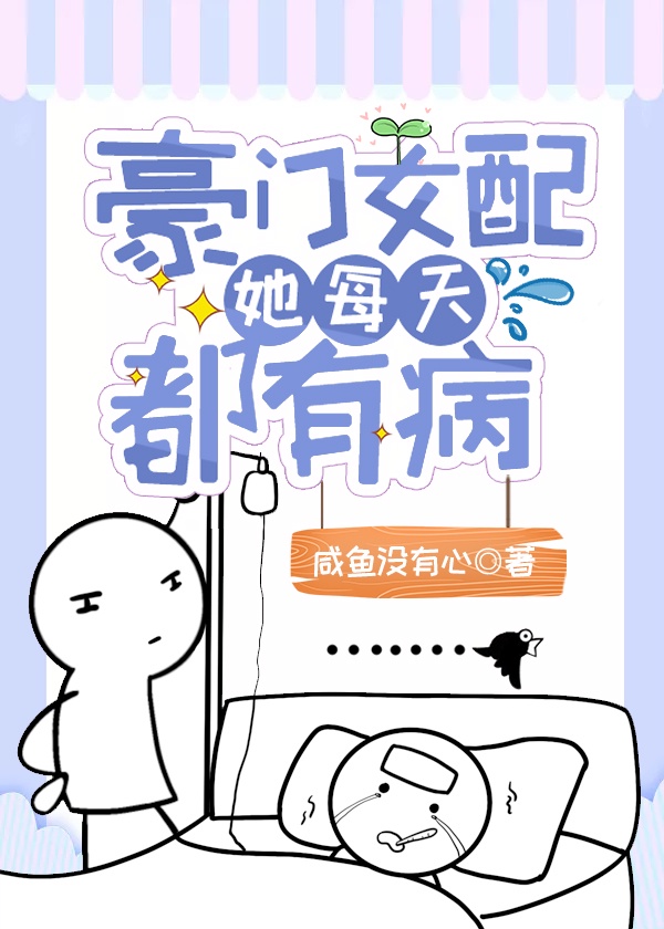 孔中窥见第二集在线观看