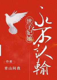 同桌嗯啊别吸了上课呢求你了