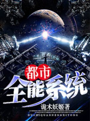 世界阴展大赛 高清