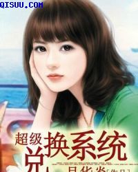 黑道公子txt全集下载