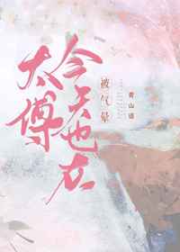 合租记