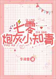 县级十大实权局