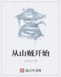 无上至尊
