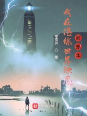 回响小说