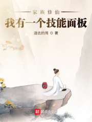 终极一家高清在线观看免费